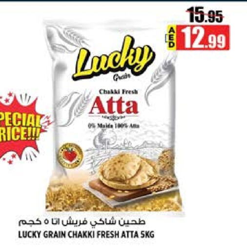 Wheat Flour available at Hashim Hypermarket in UAE - Sharjah / Ajman