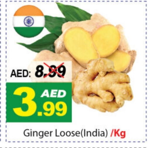 Ginger available at ديزرت فريش ماركت in الإمارات العربية المتحدة , الامارات - أبو ظبي