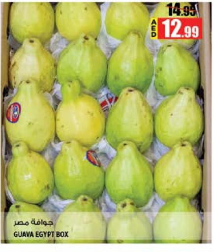 Guava from Egypt available at Hashim Hypermarket in UAE - Sharjah / Ajman