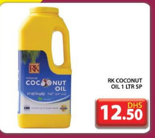 Coconut available at جراند هايبر ماركت in الإمارات العربية المتحدة , الامارات - دبي