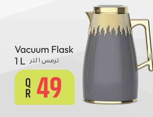 available at سفاري هايبر ماركت in قطر - الخور