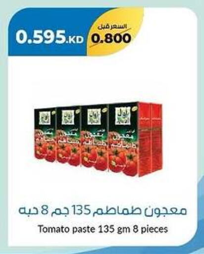 معجون طماطم available at جمعية خيطان التعاونية in الكويت - مدينة الكويت