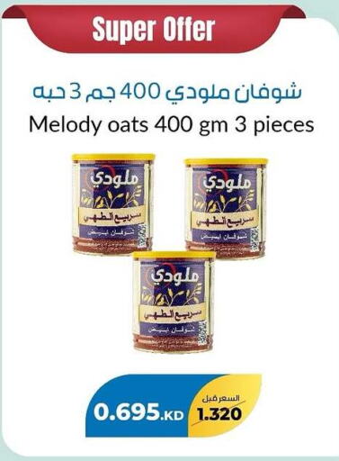 Oats available at khitancoop in Kuwait - Kuwait City