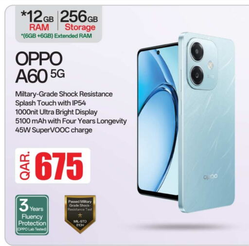 OPPO available at Ansar Gallery in Qatar - Al Wakra