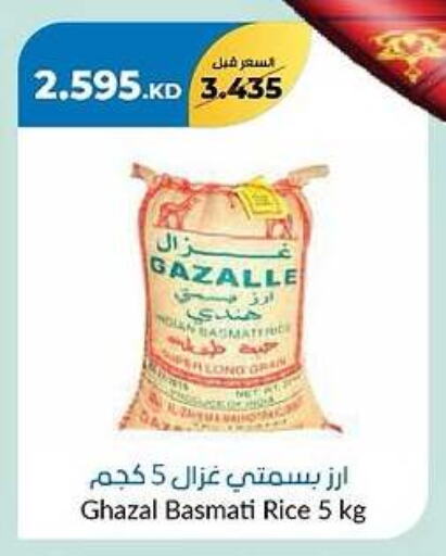 Basmati / Biryani Rice available at khitancoop in Kuwait - Jahra Governorate