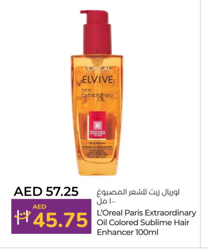 ELVIVE Hair Oil available at Lulu Hypermarket in UAE - Fujairah