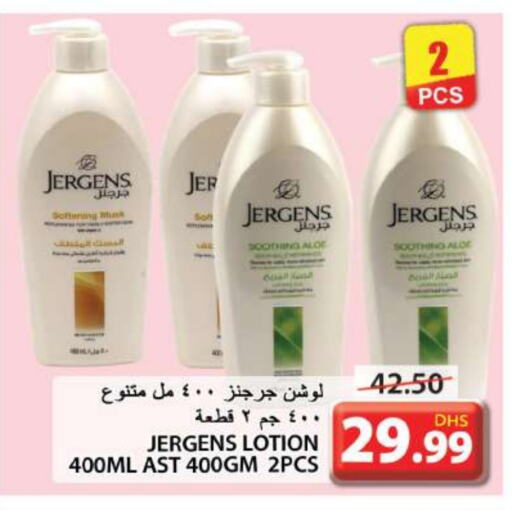 JERGENS Body Lotion & Cream available at Grand Hyper Market in UAE - Sharjah / Ajman