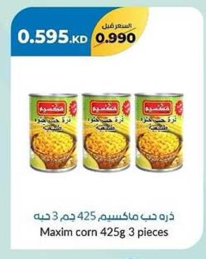 available at khitancoop in Kuwait - Ahmadi Governorate