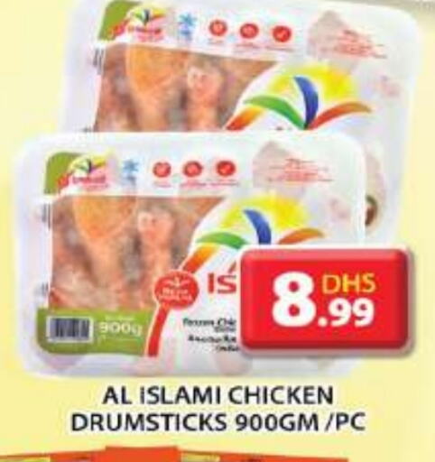 AL ISLAMI Chicken Drumsticks available at Grand Hyper Market in UAE - Sharjah / Ajman