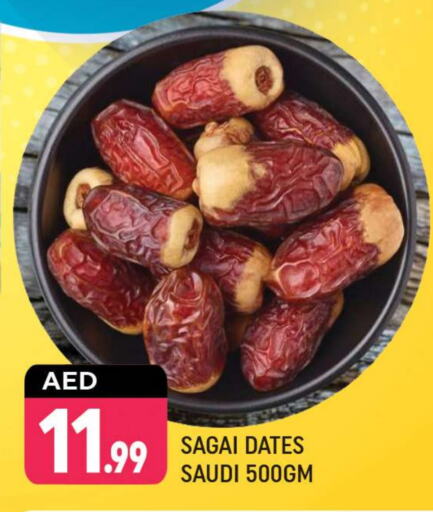 available at شكلان ماركت in الإمارات العربية المتحدة , الامارات - دبي