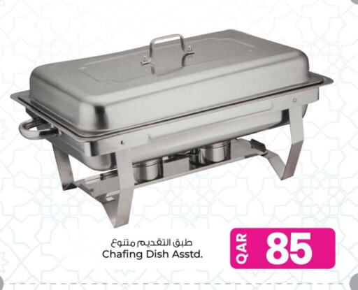 available at أنصار جاليري in قطر - الشمال