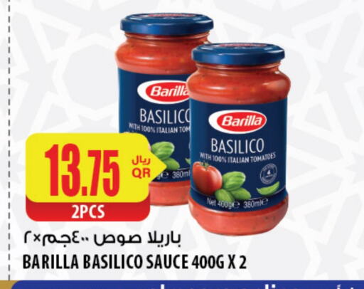 قودي available at شركة الميرة للمواد الاستهلاكية in قطر - الريان