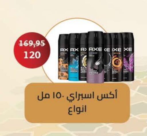 available at سعودي سوبرماركت in Egypt - القاهرة