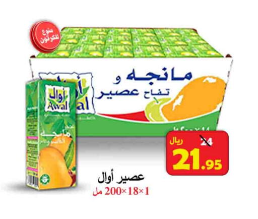 available at شركة محمد فهد العلي وشركاؤه in مملكة العربية السعودية, السعودية, سعودية - الأحساء‎