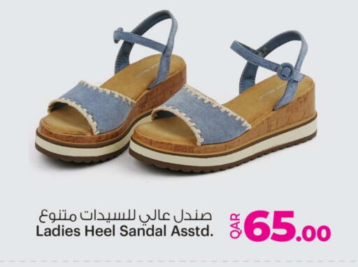 available at أنصار جاليري in قطر - الشمال