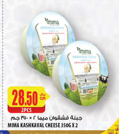 available at شركة الميرة للمواد الاستهلاكية in قطر - الريان