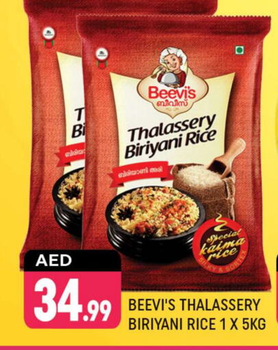 Basmati / Biryani Rice available at Shaklan  in UAE - Dubai