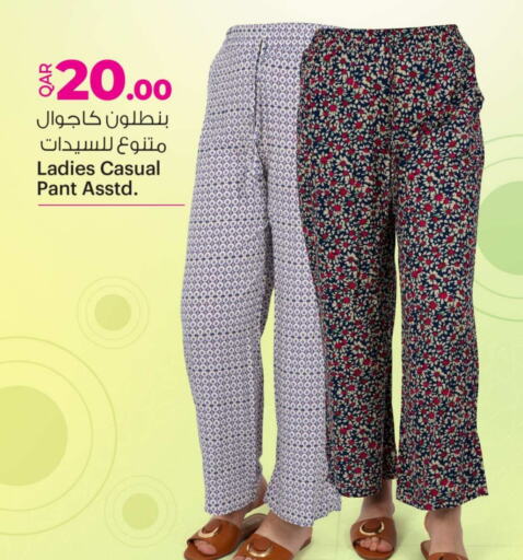 available at أنصار جاليري in قطر - الضعاين