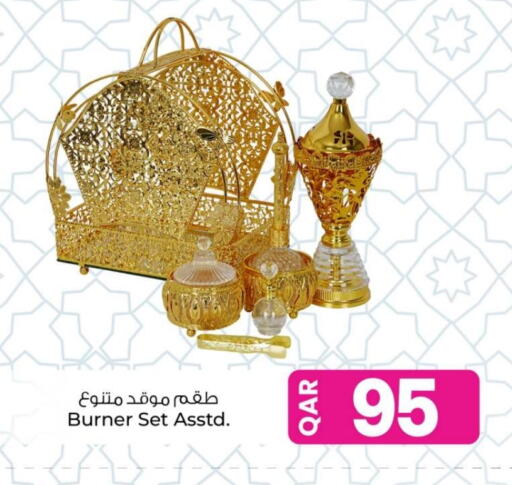 available at أنصار جاليري in قطر - الخور