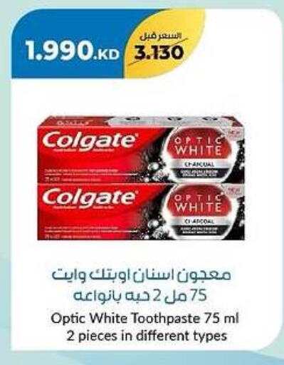 COLGATE Toothpaste available at khitancoop in Kuwait - Kuwait City