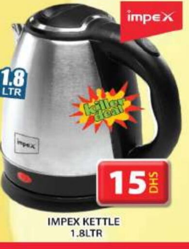 IMPEX Kettle available at Grand Hyper Market in UAE - Sharjah / Ajman