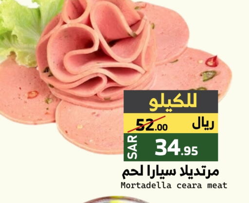 available at Mira Mart Mall in KSA, Saudi Arabia, Saudi - Jeddah