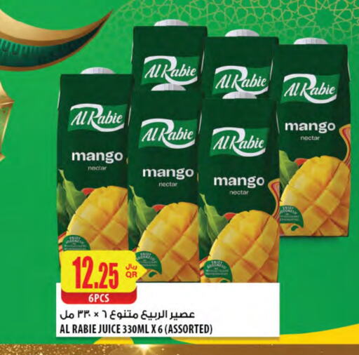 Mango available at شركة الميرة للمواد الاستهلاكية in قطر - الضعاين