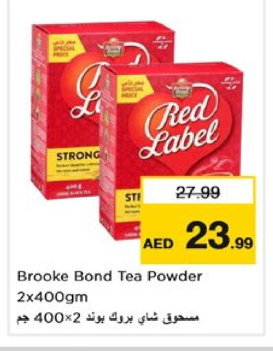 RED LABEL Tea Powder available at Nesto Hypermarket in UAE - Dubai