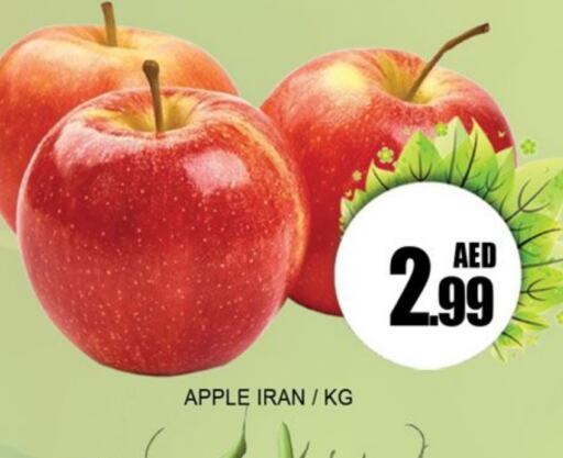 Apples from Iran available at Lucky Center in UAE - Sharjah / Ajman