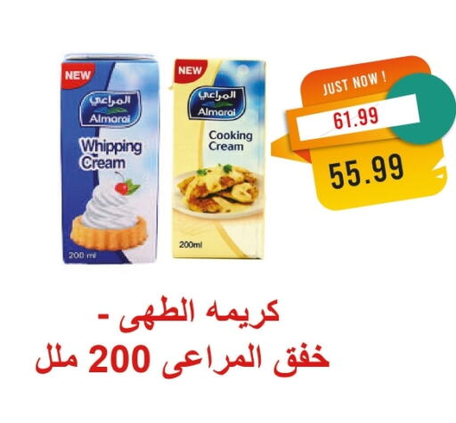 المراعي كريمة الخفق / للطهي available at مترو ماركت in Egypt - القاهرة