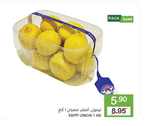 LEMON from Egypt available at Mazaya in KSA, Saudi Arabia, Saudi - Saihat