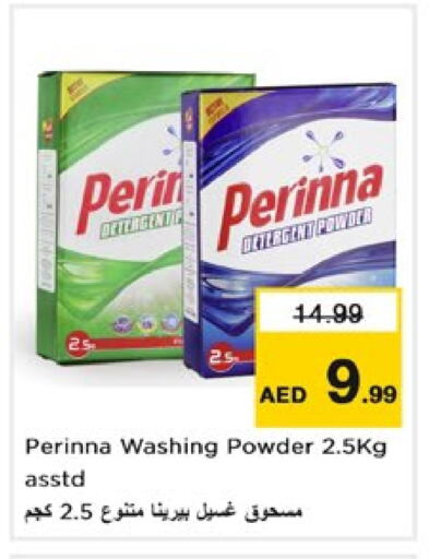 PERINNA Detergent available at Nesto Hypermarket in UAE - Dubai