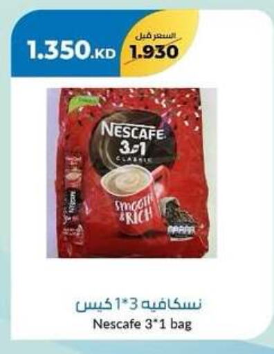 NESCAFE Coffee available at khitancoop in Kuwait - Jahra Governorate