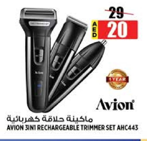 Hair Remover  available at Hashim Hypermarket in UAE - Sharjah / Ajman