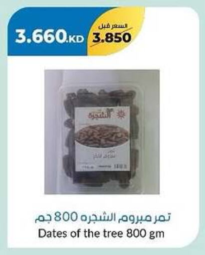 available at khitancoop in Kuwait - Ahmadi Governorate