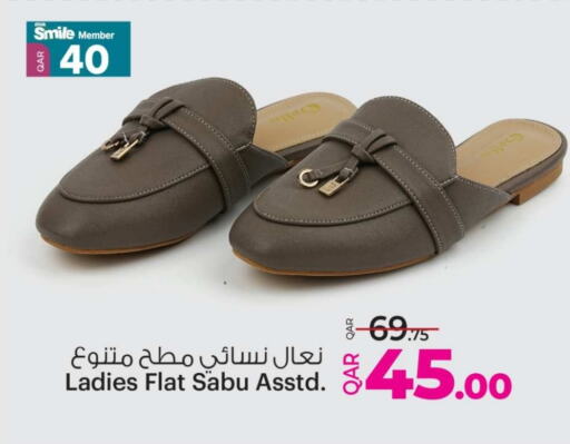 available at أنصار جاليري in قطر - الشمال