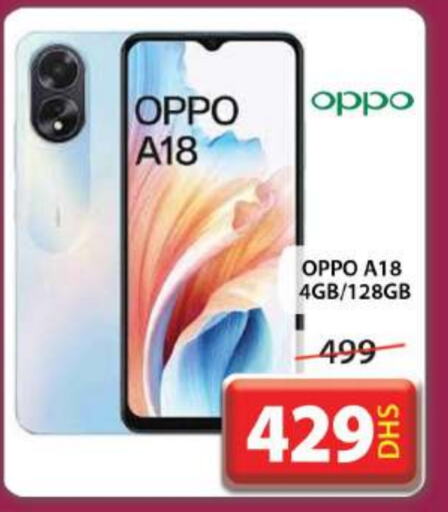 OPPO available at Grand Hyper Market in UAE - Dubai