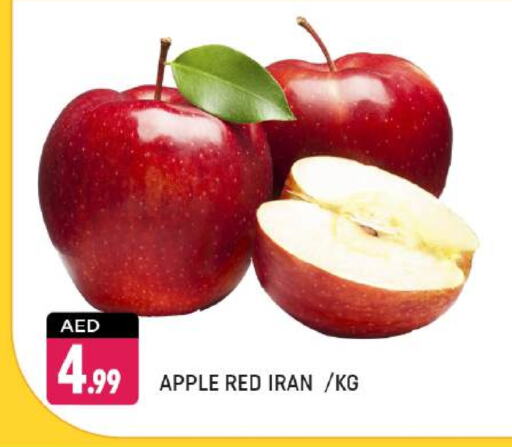 Apples from Iran available at Shaklan  in UAE - Dubai