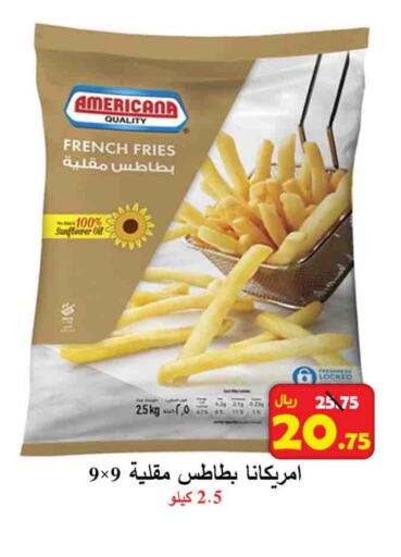 AMERICANA available at  Ali Sweets And Food in KSA, Saudi Arabia, Saudi - Al Hasa