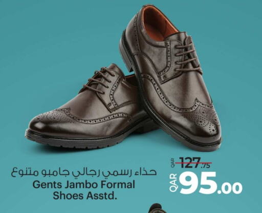 available at أنصار جاليري in قطر - الشمال