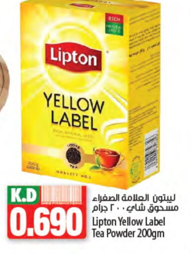 Lipton Tea Powder available at Mango Hypermarket  in Kuwait - Jahra Governorate