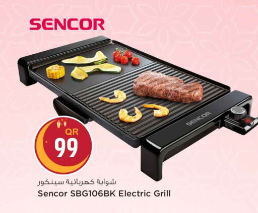 available at Safari Hypermarket in Qatar - Doha