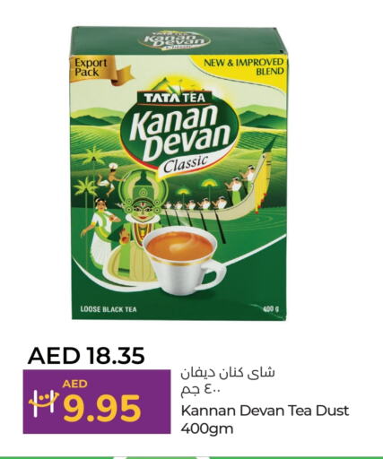 KANAN DEVAN Tea Powder available at Lulu Hypermarket in UAE - Umm al Quwain