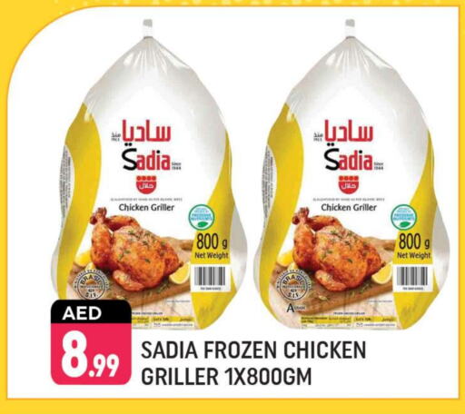 SADIA Frozen Whole Chicken available at Shaklan  in UAE - Dubai