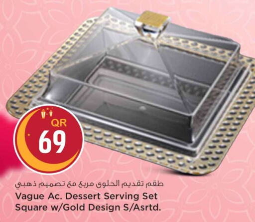 available at سفاري هايبر ماركت in قطر - الضعاين