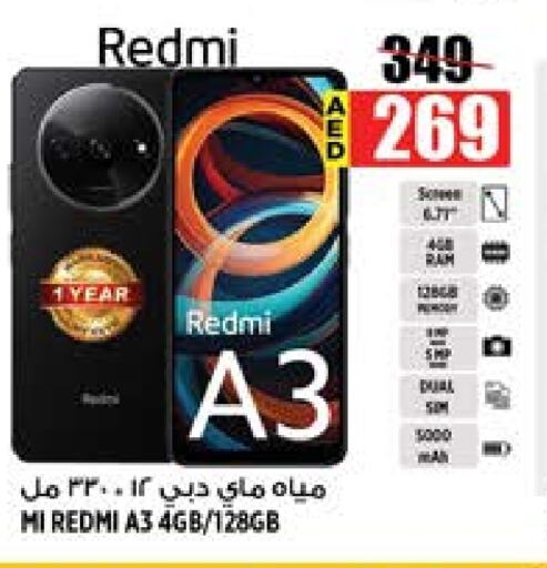 REDMI available at Hashim Hypermarket in UAE - Sharjah / Ajman