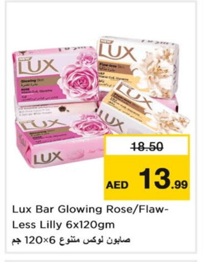 LUX available at Nesto Hypermarket in UAE - Sharjah / Ajman