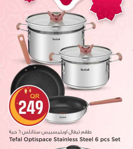 available at سفاري هايبر ماركت in قطر - الشمال