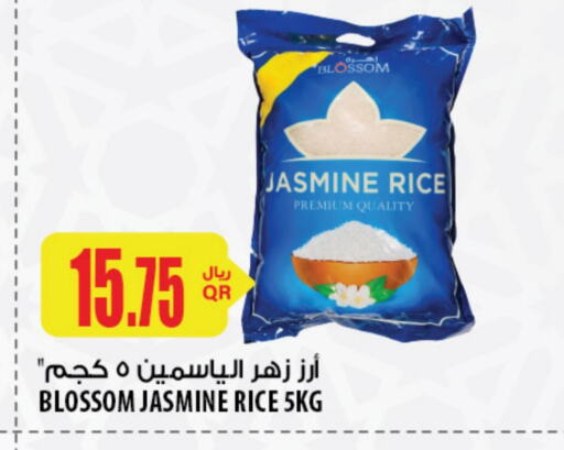 Jasmine Rice available at Al Meera in Qatar - Umm Salal