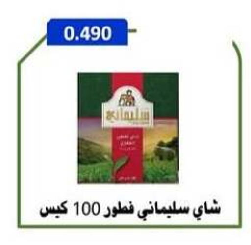 أكياس شاي available at جمعية ضاحية صباح الناصر التعاونية in الكويت - مدينة الكويت